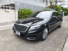 2021 Mercedes-Benz S500 3.0 W222 (ปี 13-16) e Exclusive Sedan