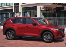 2018 Mazda CX-5 2.0 SKYACTIV-G GL SUV