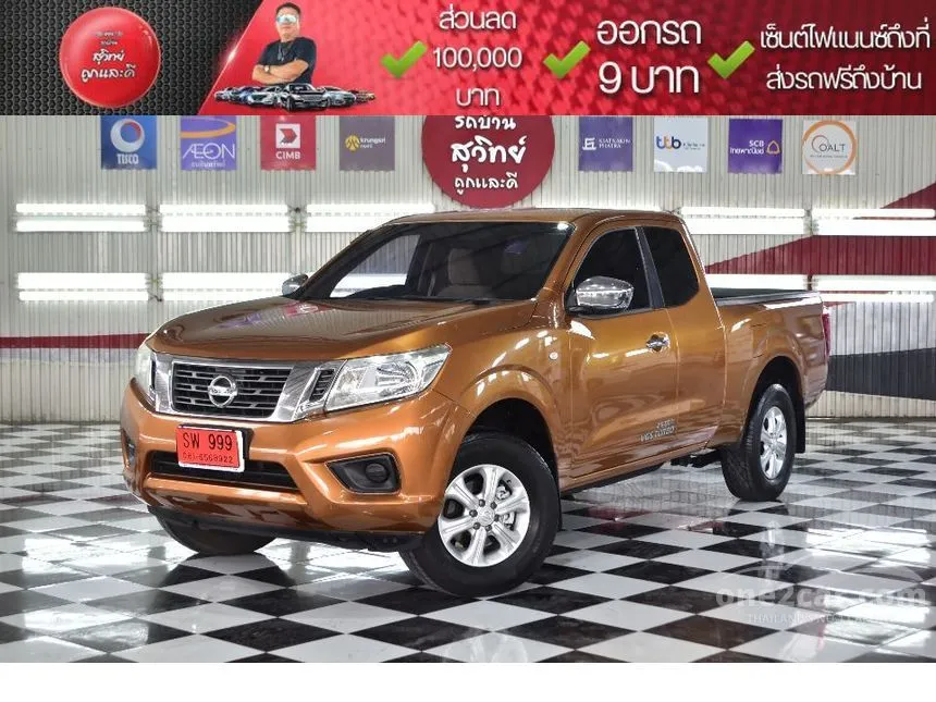 2018 Nissan NP 300 Navara E King Cab Pickup