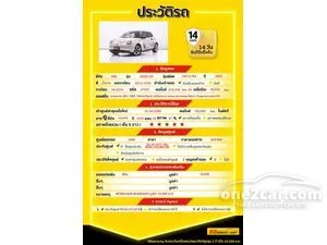 2023 ORA Good Cat 500 Ultra Hatchback