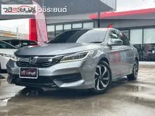 2018 Honda ACCORD 2.0 (ปี 13-19) EL Sedan