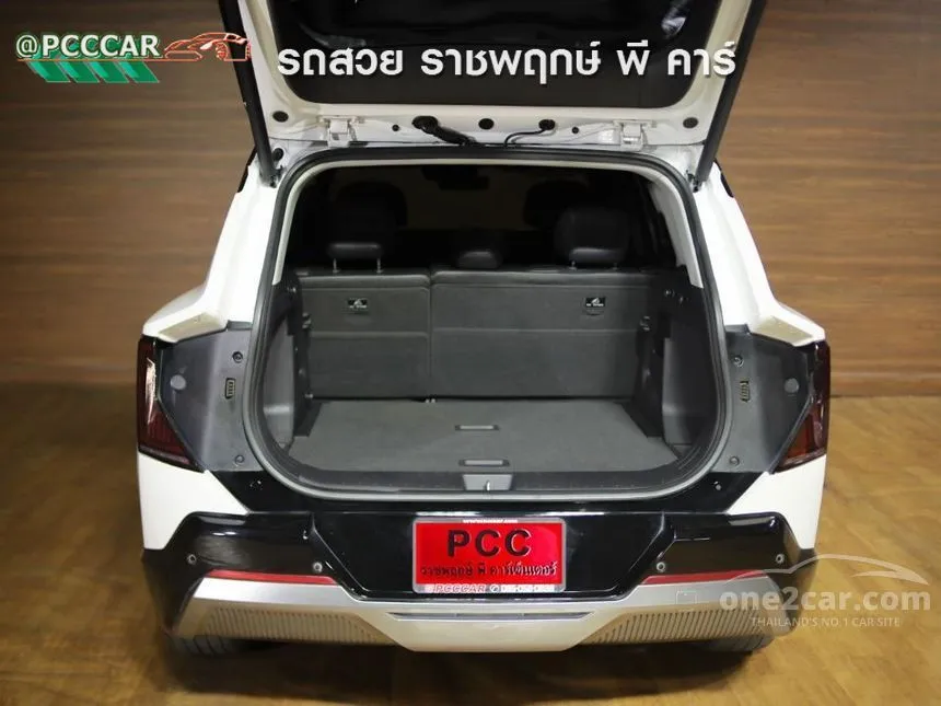 2025 Kia EV5 Earth Long Range SUV