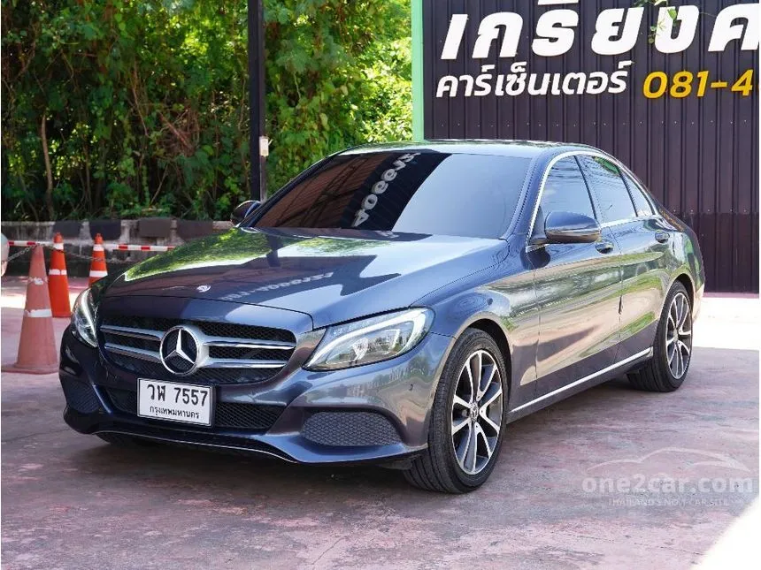 2015 Mercedes-Benz C200 Avantgarde Sedan