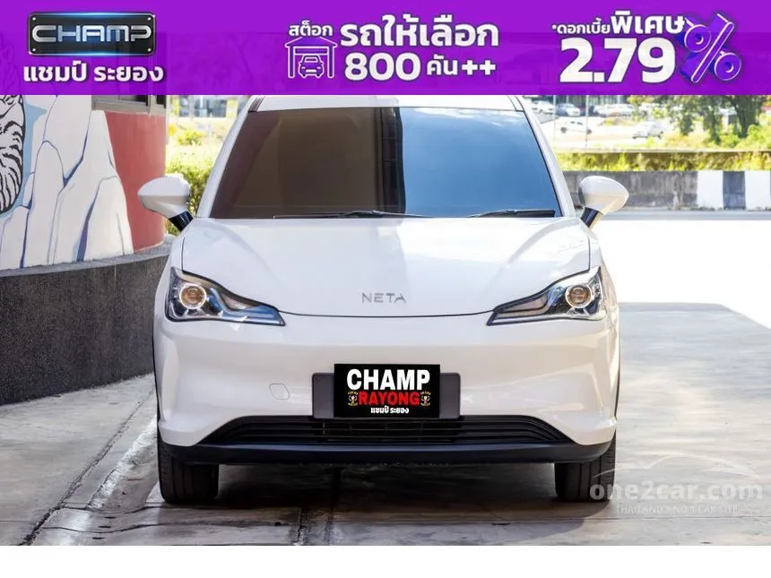 2023 Neta Neta V Hatchback
