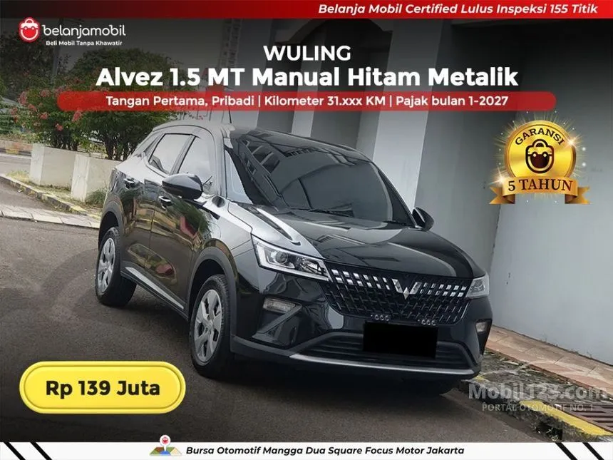 2023 Wuling Alvez SE SUV