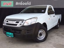 2013 Isuzu D-Max 2.5 SPARK (ปี 11-17) B Pickup MT