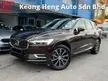 Used 2018 Volvo XC60 2.0 T8 SUV - Cars for sale