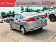 2016 Honda City 1.5 V Sedan