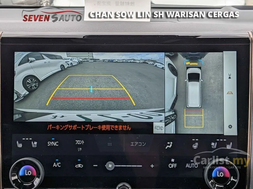 2025 Toyota Alphard Z Modelista MPV