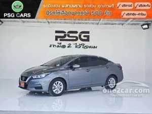 2020 Nissan ALMERA 1.0 EL Sedan