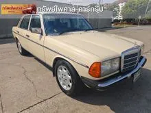 1979 Mercedes-Benz 230E 2.3 W123 (ปี 76-85) Classic Sedan