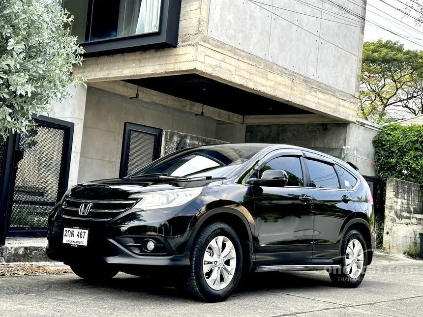 2013 Honda CR-V E SUV