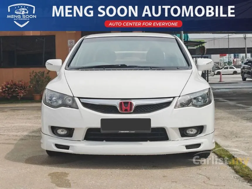 2010 Honda Civic S Sedan