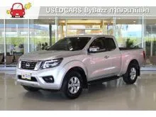 2020 Nissan NP 300 Navara 2.5 King Cab Calibre EL Pickup