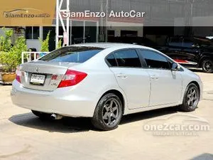 2014 Honda CIVIC 1.8 S Sedan