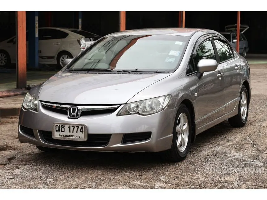 2008 Honda CIVIC S (AS) Sedan