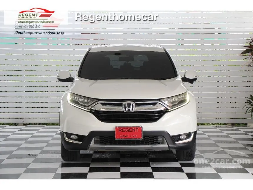 2018 Honda CR-V EL SUV