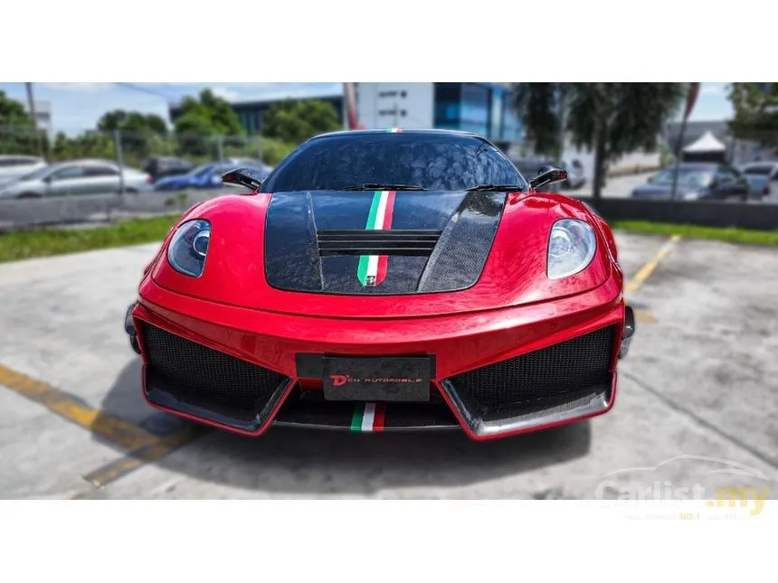 2007 Ferrari F430 Coupe