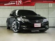 2013 Honda ACCORD 2.4 (ปี 13-19) EL Navi Sedan AT