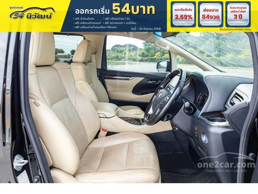 2018 Toyota ALPHARD HV Van