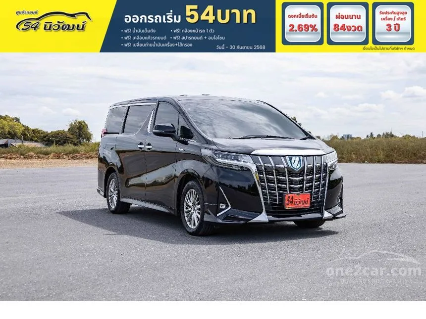 2018 Toyota ALPHARD HV Van