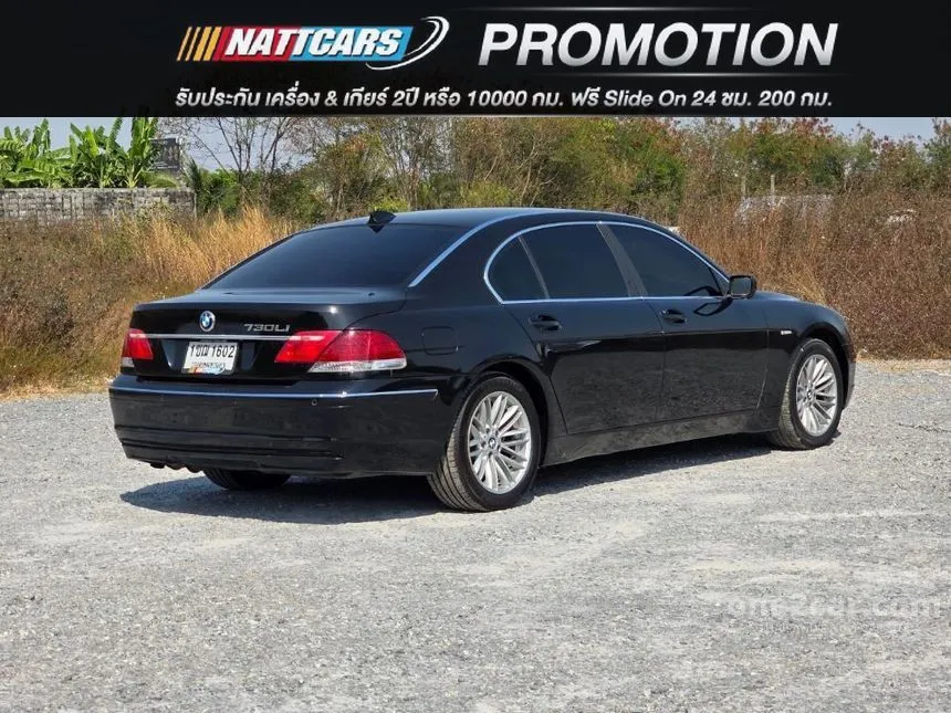 2005 BMW 730Li SE Sedan