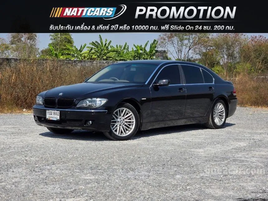 2005 BMW 730Li SE Sedan