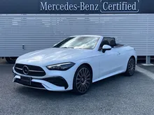 2025 UNREGISTER Mercedes-Benz CLE200 2.0 Cabriolet Sport Drivers Package Exclusive Package Seat Ventilation Blumester Surround (Incoming) Open booking