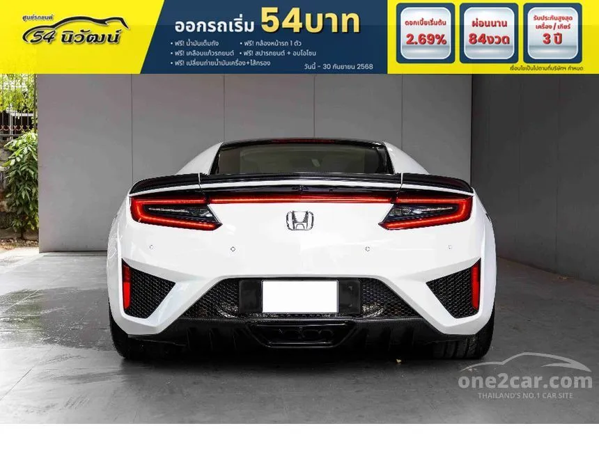 2019 Honda NSX Coupe