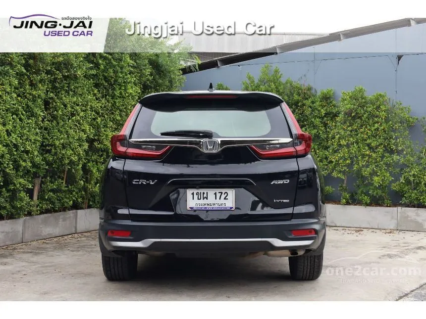 2021 Honda CR-V ES SUV