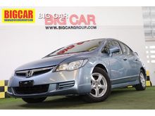 2008 Honda Civic 1.8 FD (ปี 05-12) S i-VTEC Sedan MT