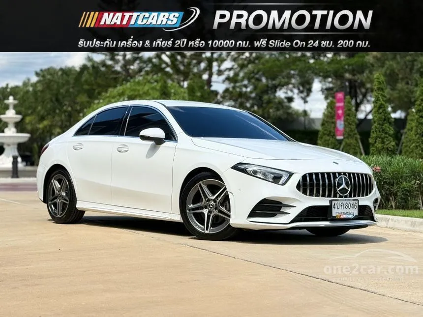 2023 Mercedes-Benz A200 AMG Dynamic Sedan