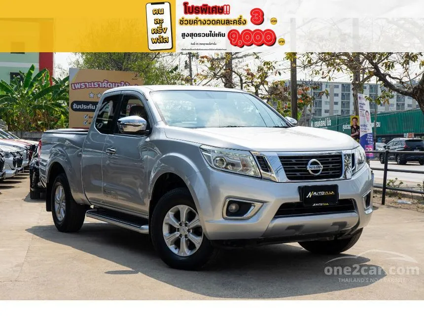 2018 Nissan NP 300 Navara Calibre E King Cab Pickup