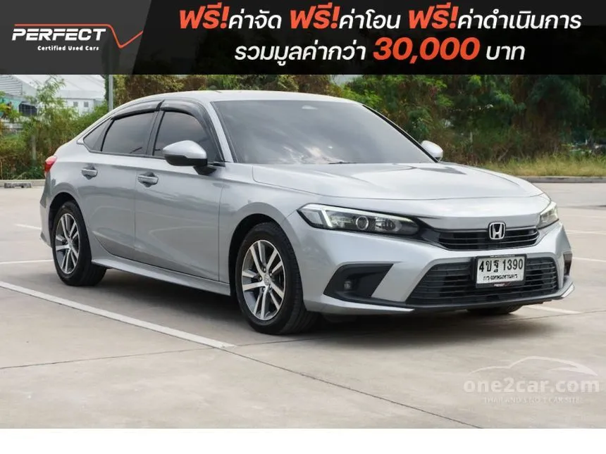 2023 Honda CIVIC EL Sedan