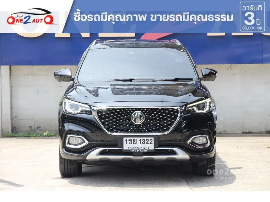 2021 MG HS X SUV
