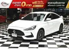 2023 MG MG5 1.5 (ปี 21-26) D Sedan