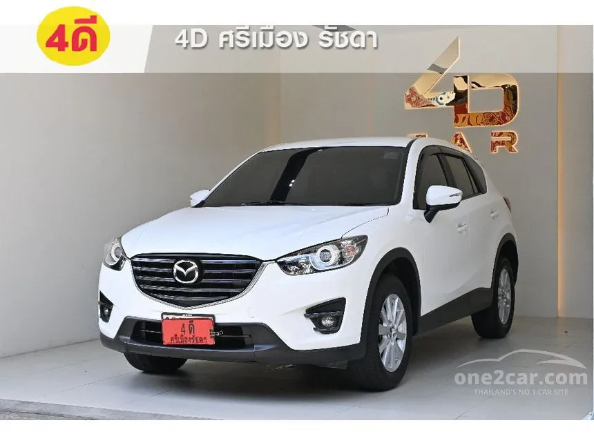 2017 Mazda CX-5 S SUV