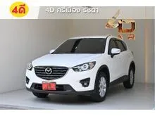 2017 Mazda CX-5 2.0 (ปี 13-16) S SUV