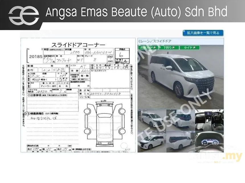2023 Toyota Alphard Z MPV
