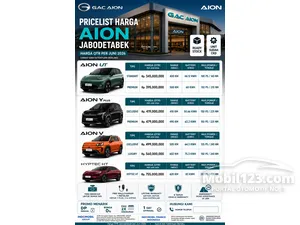 2026 GAC AION UT Premium Hatchback