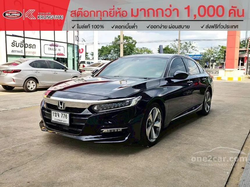 2020 Honda ACCORD Hybrid Sedan
