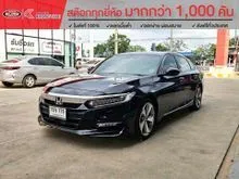 2020 Honda ACCORD 2.0 (ปี 19-23) Hybrid Sedan