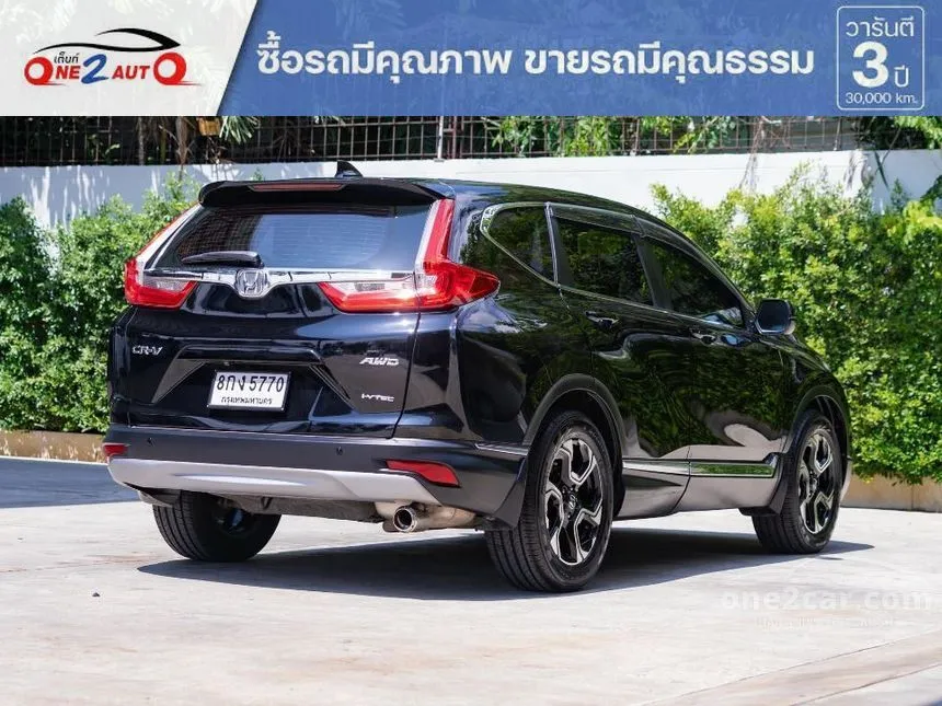 2019 Honda CR-V EL SUV