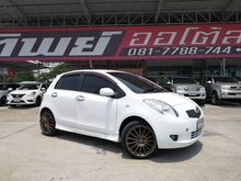 2008 Toyota Yaris 1.5 (ปี 06-13) E Limited Hatchback AT