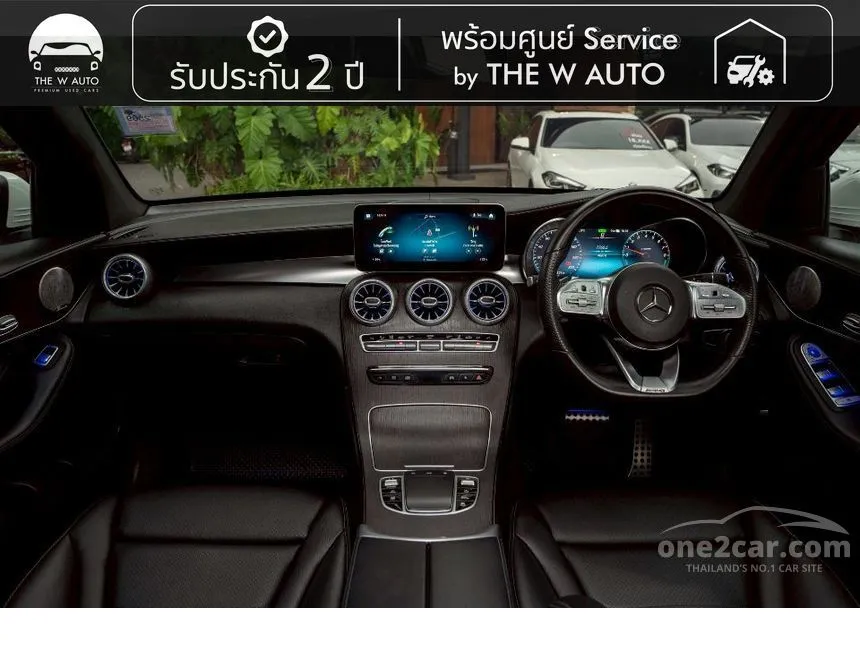 2023 Mercedes-Benz GLC300 e 4MATIC AMG Dynamic SUV
