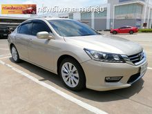 2014 Honda Accord 2.0 (ปี 13-17) EL i-VTEC Sedan AT