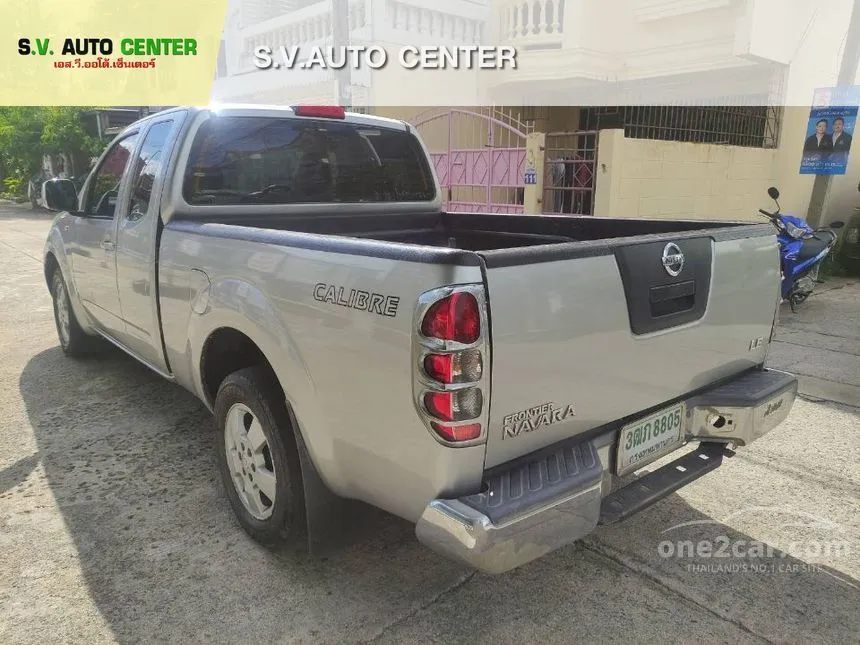 2008 Nissan Frontier Navara LE King Cab Pickup