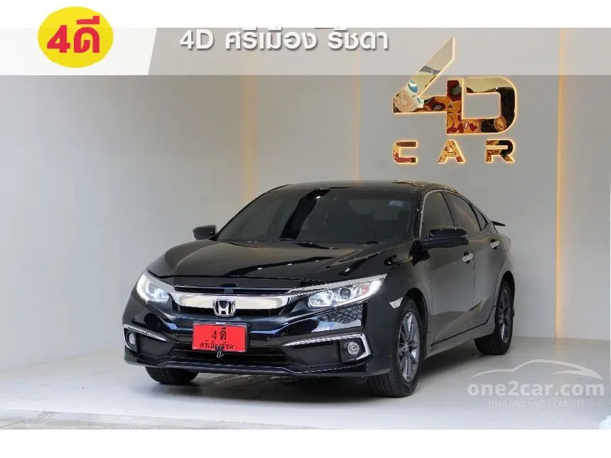 2020 Honda CIVIC EL Sedan