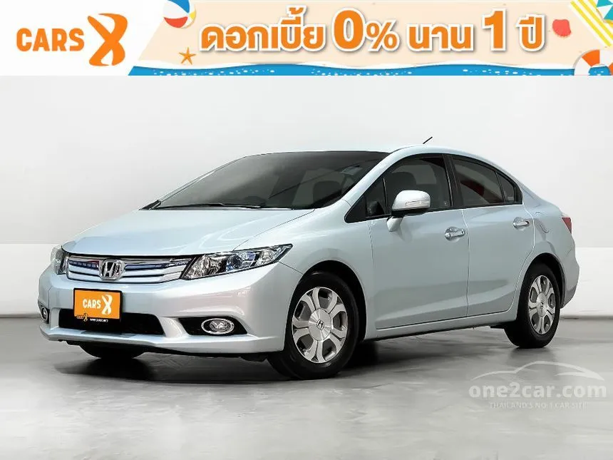 2014 Honda Civic Hybrid Sedan