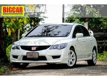 2010 Honda Civic 1.8 FD (ปี 05-12) S i-VTEC Sedan